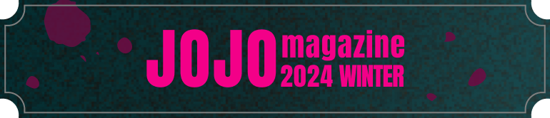 JOJO magazine 2024 WINTER