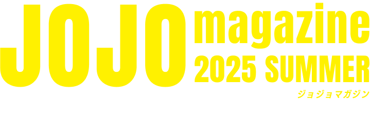 JOJO magazine 2024 WINTER 2024.12.18[Wed] Release