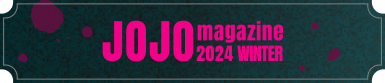 JOJO magazine 2024 WINTER