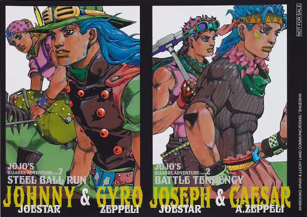 JOJO magazine スペシャルステッカー2枚組