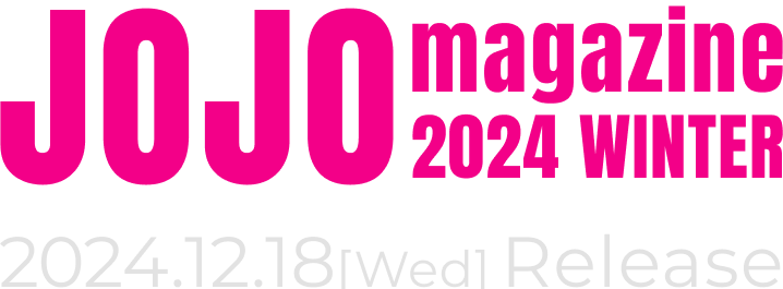 JOJO magazine 2024 WINTER 2024.12.18[Wed] Release