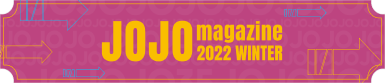 JOJO magazine 2022 WINTER