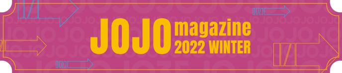 JOJO magazine 2022 WINTER