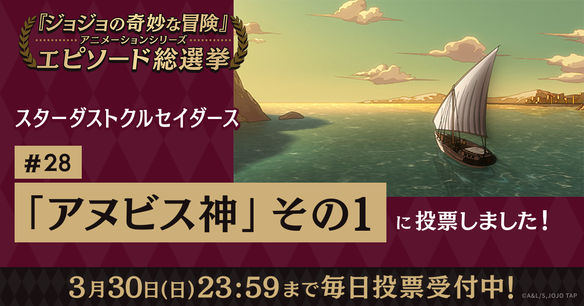 チャカが装飾刀を抜いて支配される第28話の公式場面画像
