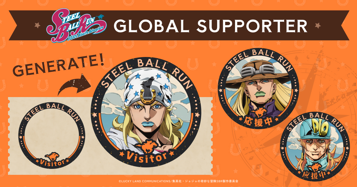 SBR Show your Support! Icon Frame Generator | SBR応援投稿