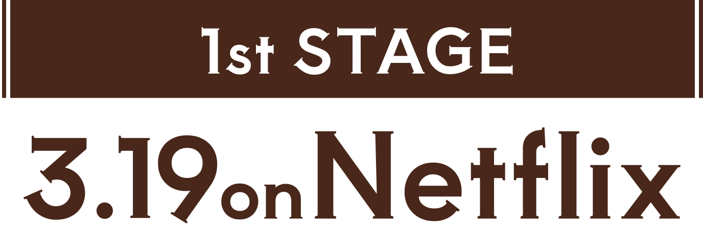 2026.3.19 on Netflix