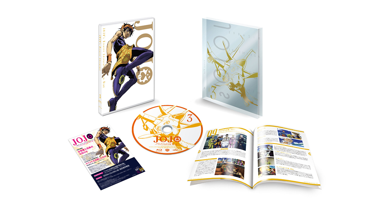 「ジョジョの奇妙な冒険 黄金の風」 Blu-ray & DVD Vol.3 初回仕様版 | Blu-ray/DVD | TVアニメ4th