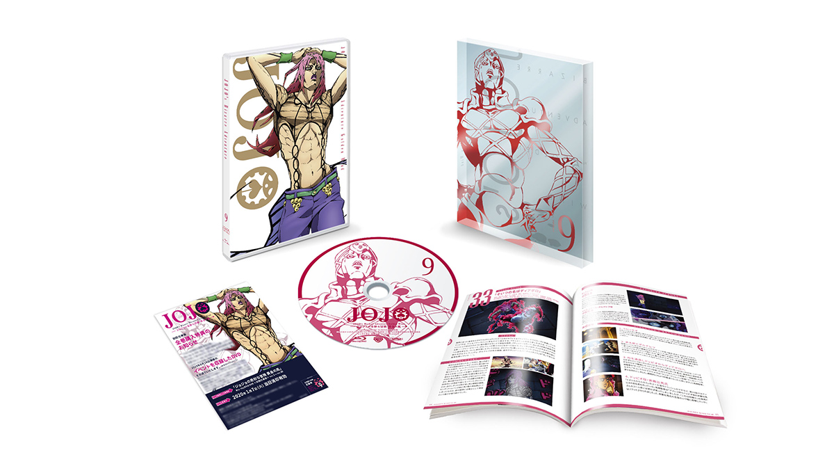 「ジョジョの奇妙な冒険 黄金の風」 Blu-ray & DVD Vol.9 初回仕様版 | Blu-ray/DVD | TVアニメ4th