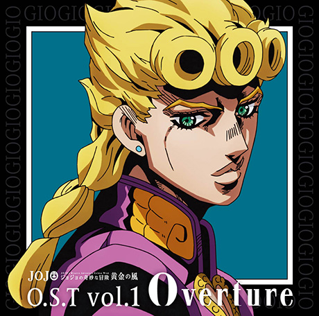 ジョジョの奇妙な冒険 黄金の風 O.S.T Vol.1 Overture