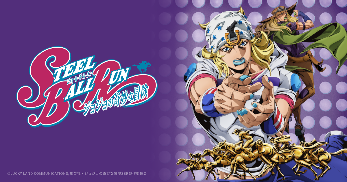 ジャイロ・ツェペリ Gyro Zeppeli | キャラクター CHARACTER | アニメ