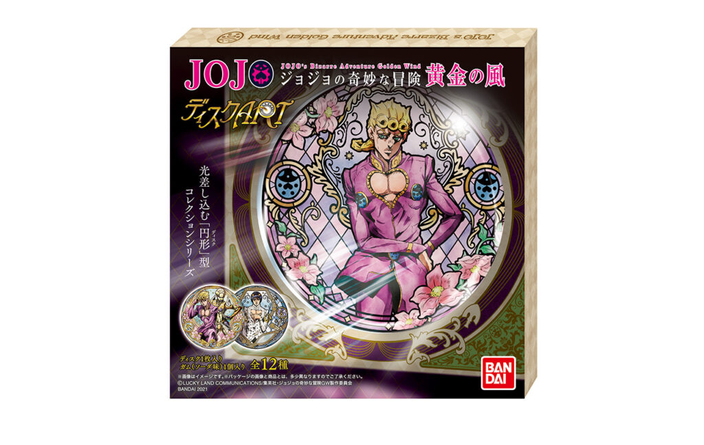 ディスクART　ジョジョの奇妙な冒険 黄金の風