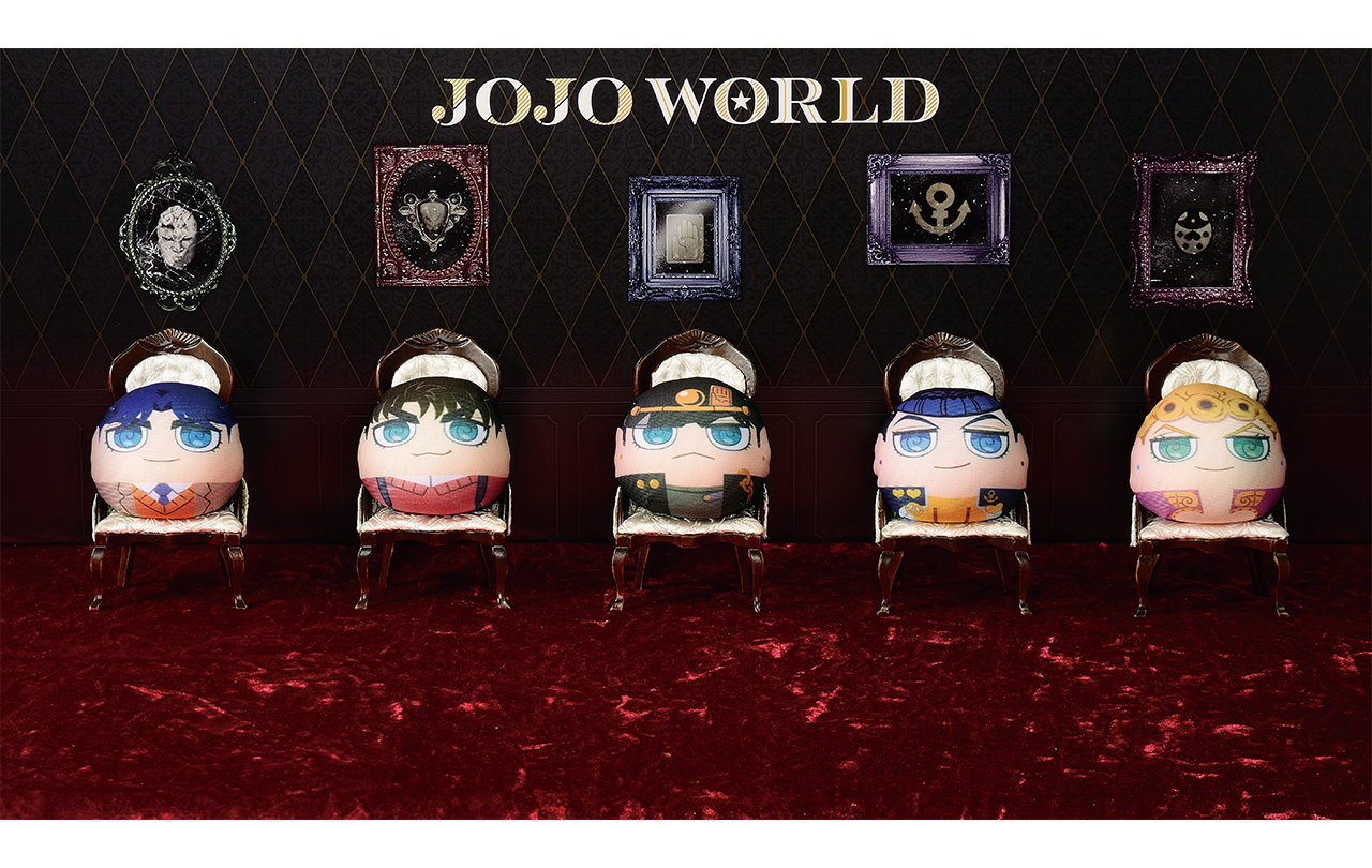 ジョジョ　JOJO WORLD まるぬいぐるみ　全種セット JOJO WORLD まるぬいぐるみ | GOODS | 「ジョジョの奇妙な冒険」公式