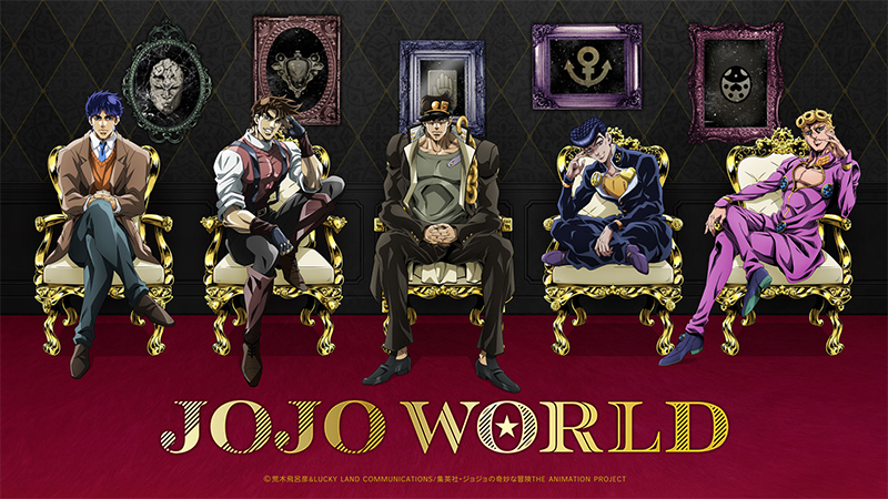 日本語) 『JOJO WORLD』全国3ヶ所で開催決定ッ！ | NEWS | “JoJo's