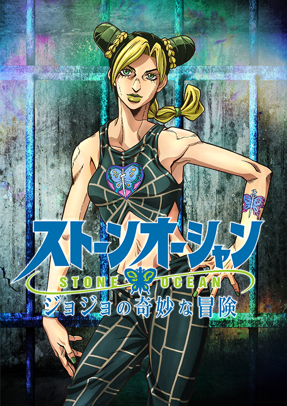 JoJoâ€™s Bizarre Adventure Stone Ocean Opening Unveiled