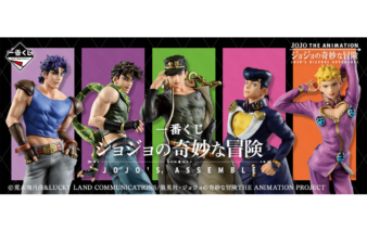 (日本語) 一番くじ ジョジョの奇妙な冒険 JOJO'S ASSEMBLE