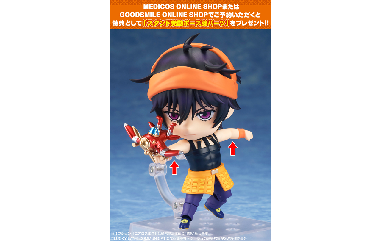 ねんどろいど ナランチャ・ギルガ GOODS 「ジョジョの奇妙な冒険」公式ポータルサイト