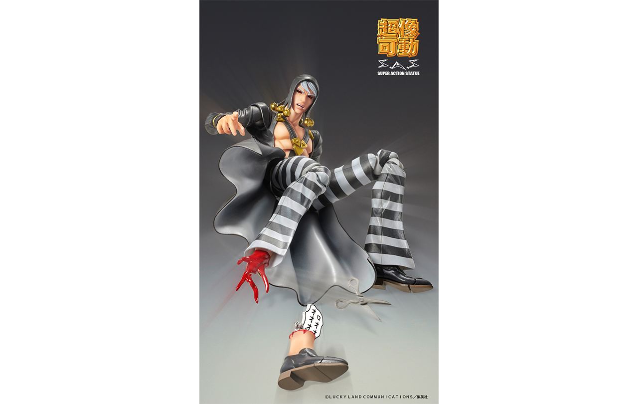 ジョジョの奇妙な冒険 第5部』超像可動「リゾット・ネエロ」 | GOODS