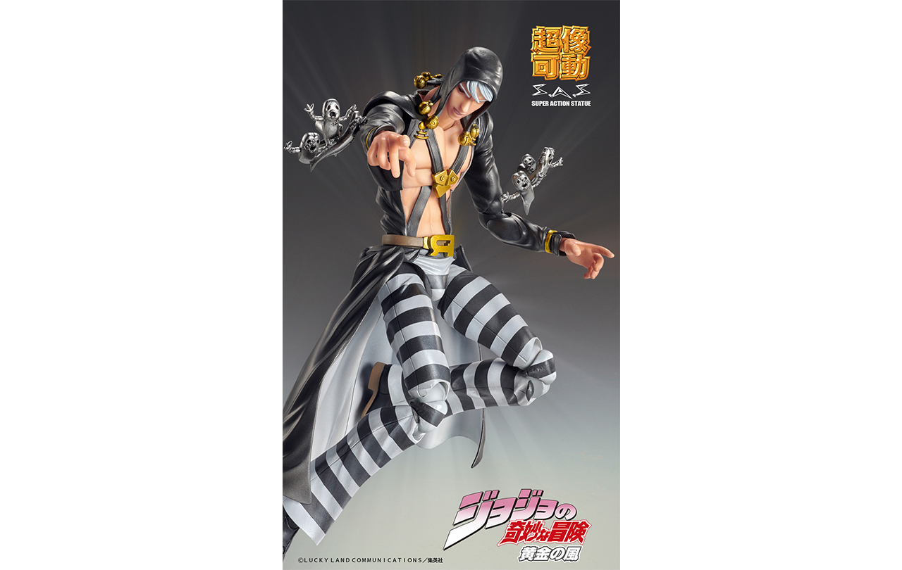 ジョジョの奇妙な冒険 第5部』超像可動「リゾット・ネエロ」 | GOODS