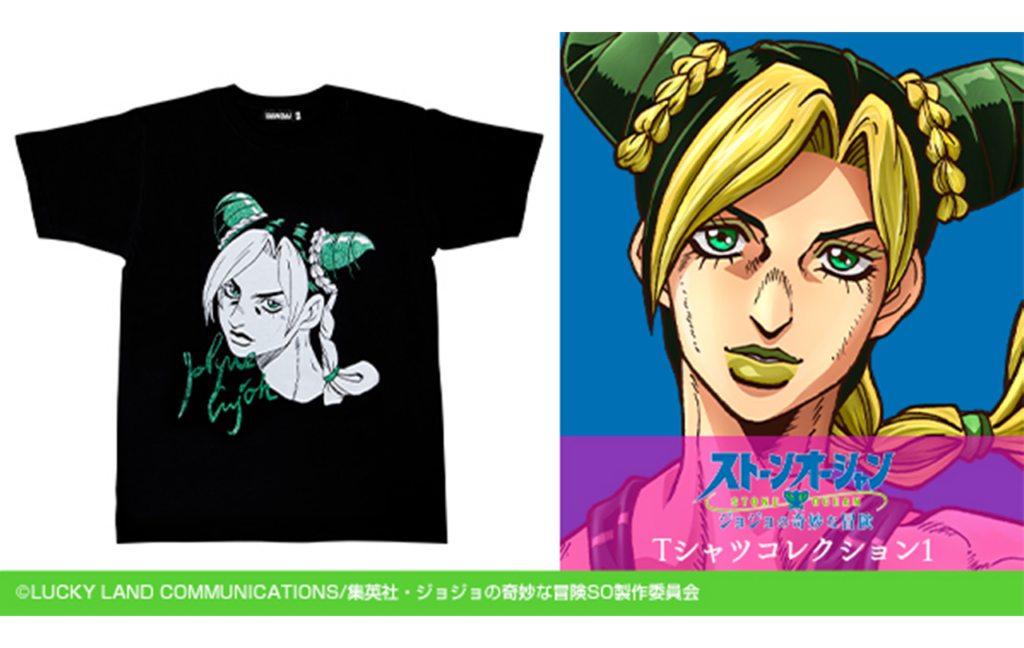 【ジョジョの奇妙な冒険 ストーンオーシャン】Tシャツコレクション１