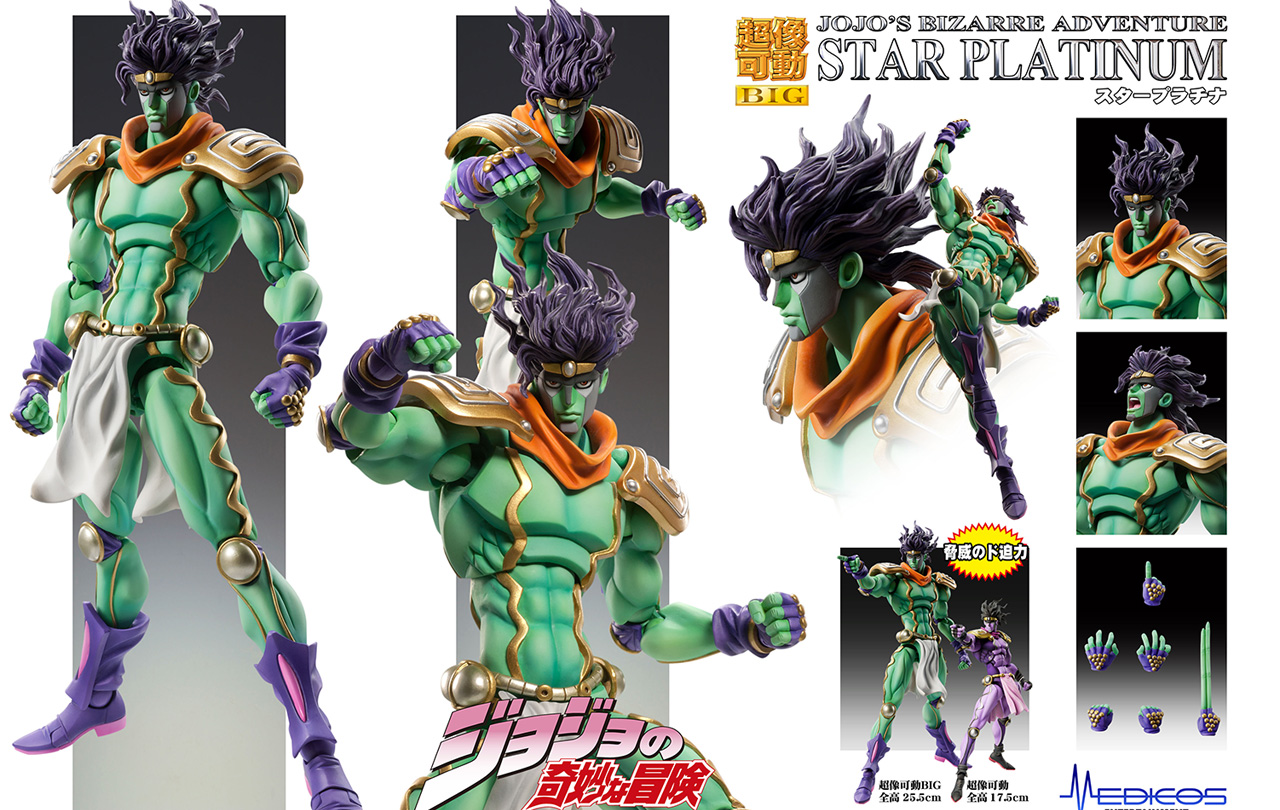 【7.8日限定セール！】ジョジョの奇妙な冒険 全137巻+関連本3冊 楽天市場】【9月予約】千値練 1/8 FIGURE MUSEUM 空条承太郎