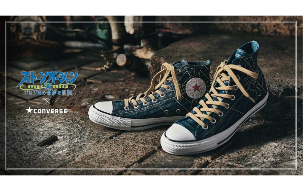 ジョジョの奇妙な冒険 ストーンオーシャン【CONVERSE】チャーム付きシューズ