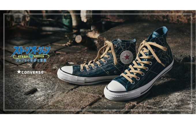 ジョジョの奇妙な冒険 ストーンオーシャン【CONVERSE】チャーム付き 