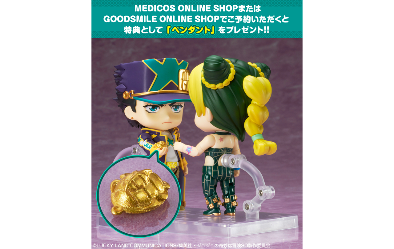 ねんどろいど 空条承太郎 ストーンオーシャンVer. | GOODS
