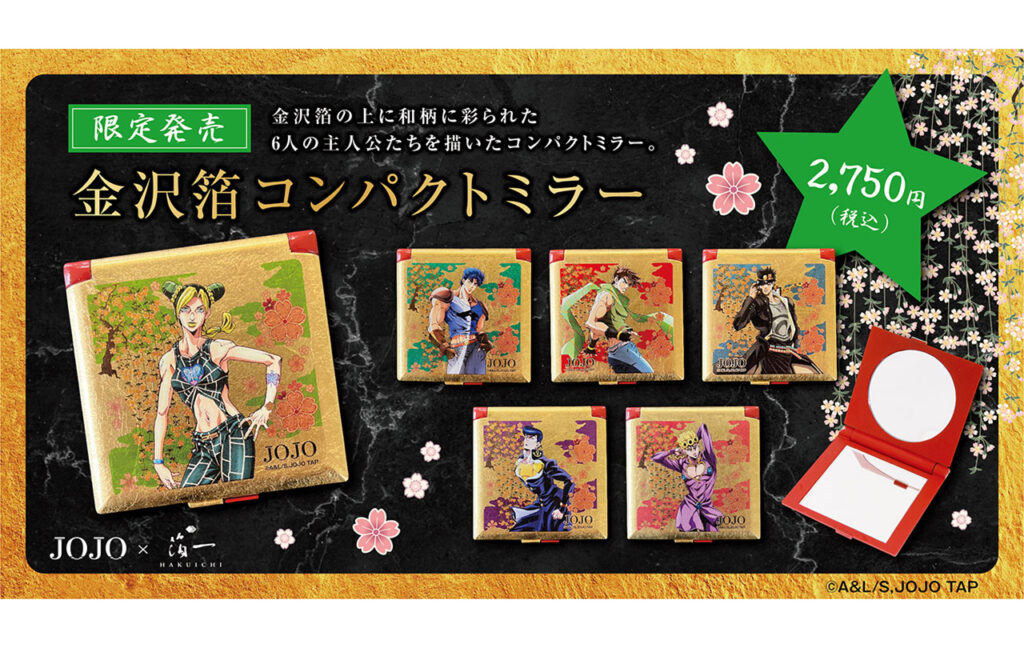 「金沢箔　コンパクトミラー」