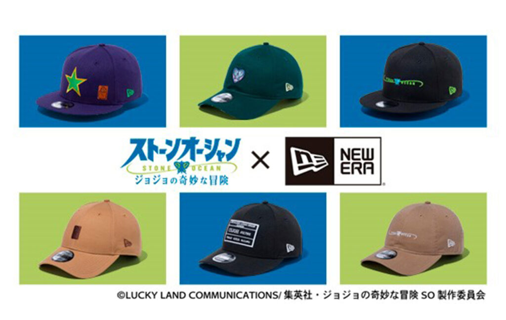 【ジョジョの奇妙な冒険　ストーンオーシャン】NEW ERA コラボレーションキャップ