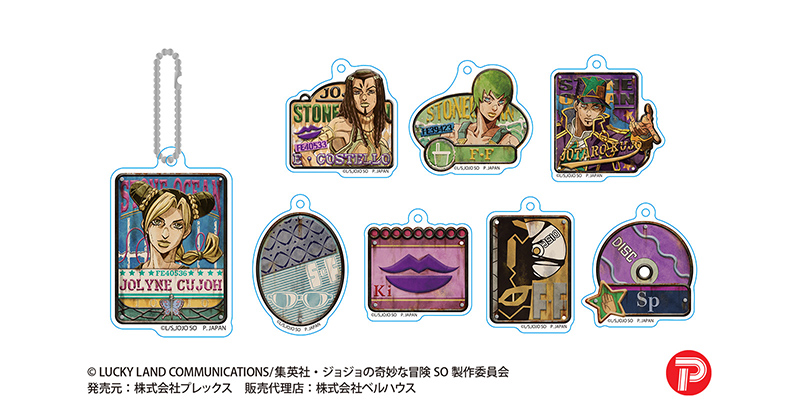 ジョジョの奇妙な冒険-ストーンオーシャン-から【レトロ看板