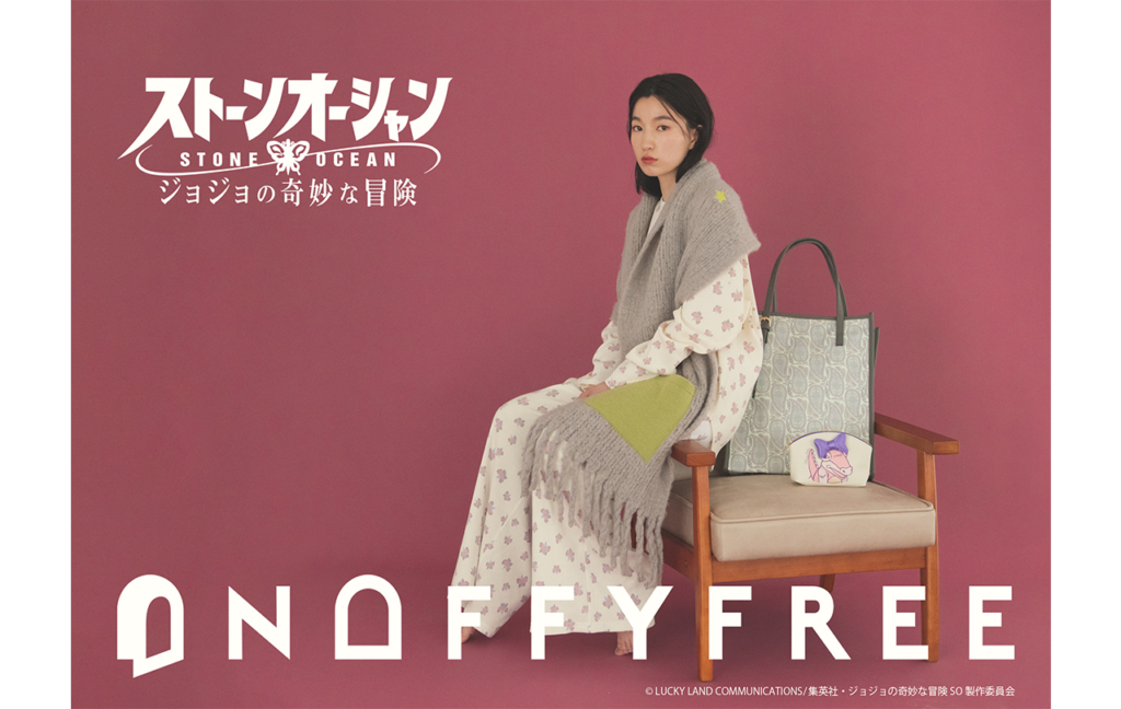 【ジョジョの奇妙な冒険 ストーンオーシャン】 ONOFFYFREE コラボレーションアイテム