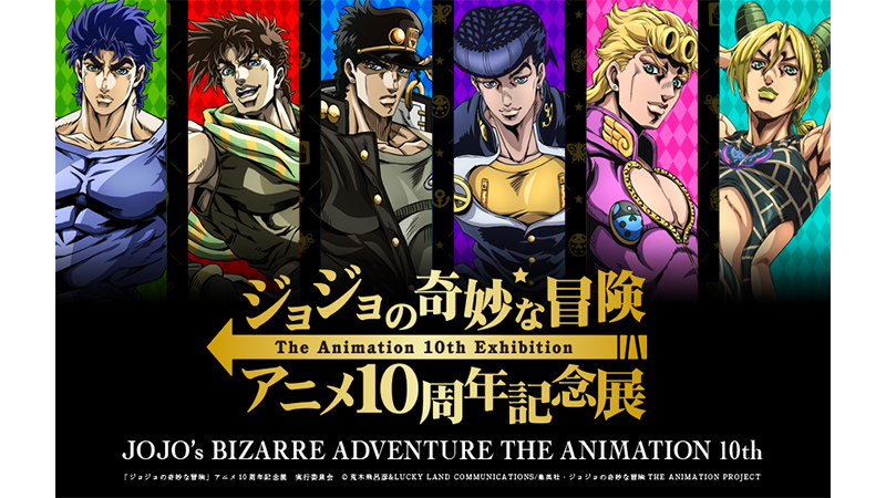 JOJO 10周年記念 タロットカード パッカブルアノラック スタープラチナ