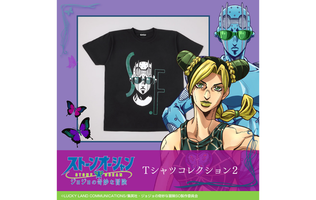 【ジョジョの奇妙な冒険 ストーンオーシャン】Tシャツコレクション２