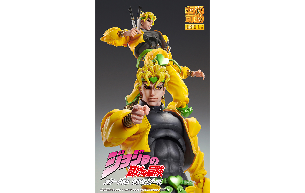 ジョジョの奇妙な冒険 第3部』超像可動BIG「DIO」 | GOODS