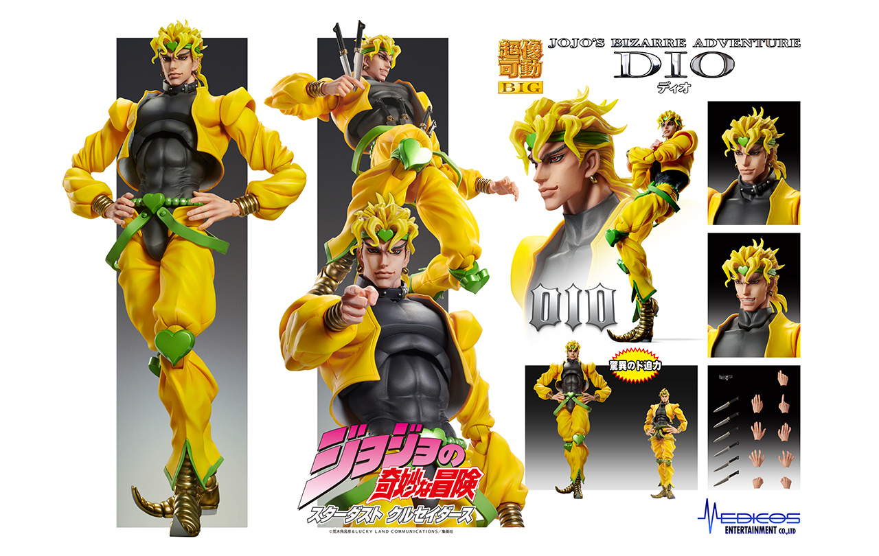 ジョジョの奇妙な冒険 第3部』超像可動BIG「DIO」 | GOODS