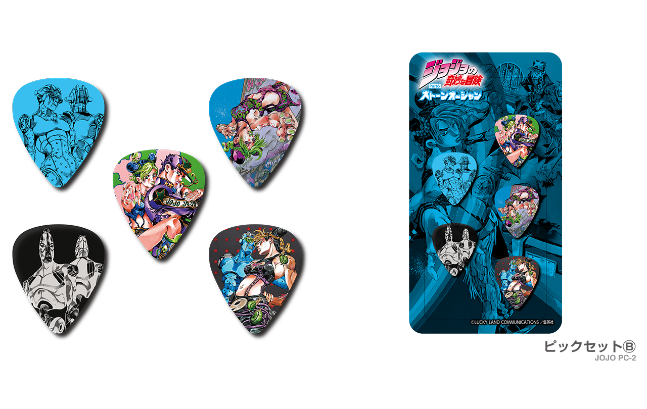  goods 