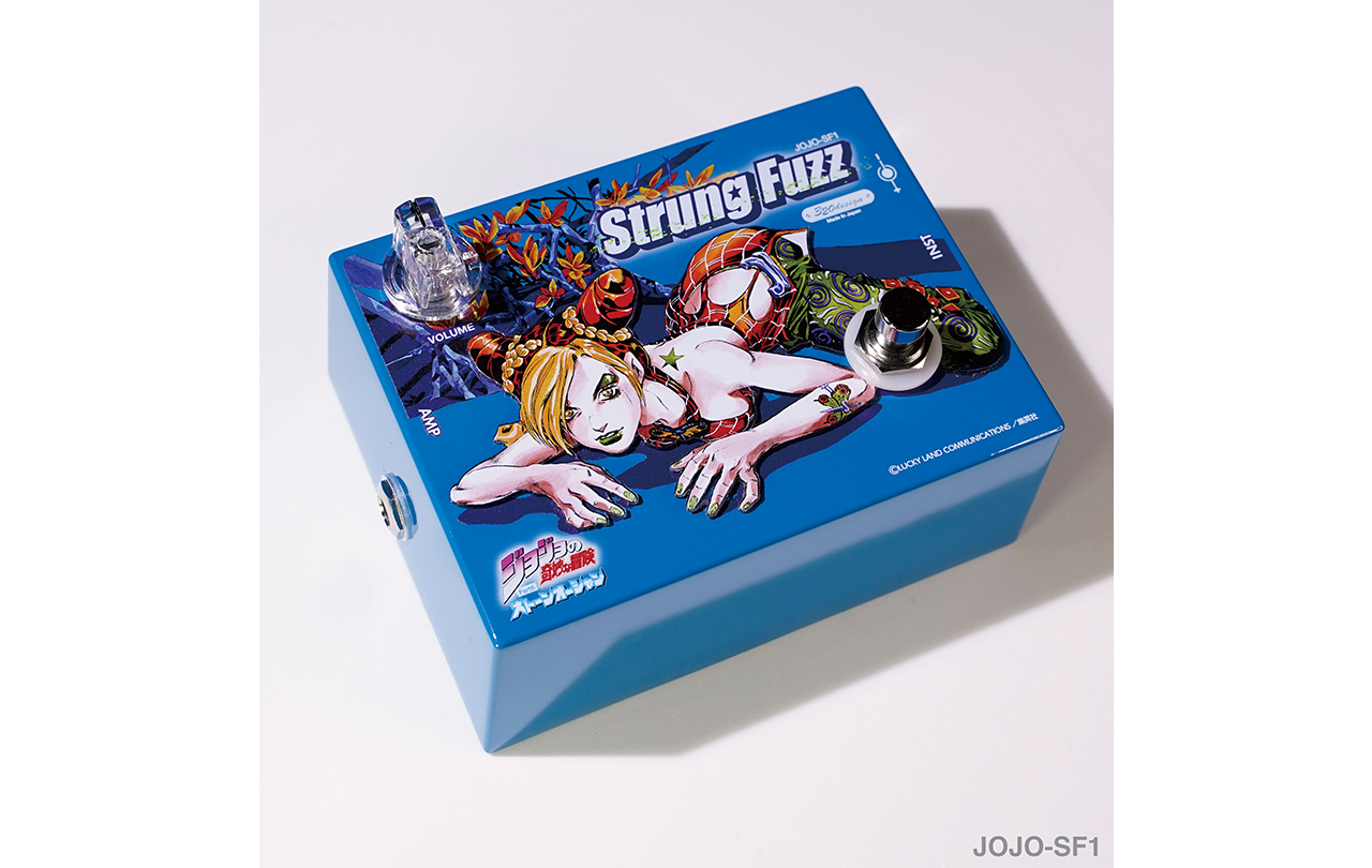 ジョジョの奇妙な冒険 ストーンオーシャン　エフェクター Strung Fuzz ジョジョの奇妙な冒険 ストーンオーシャン エフェクター Strung Fuzz