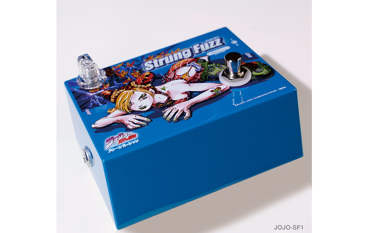ジョジョの奇妙な冒険 ストーンオーシャン エフェクター Strung Fuzz