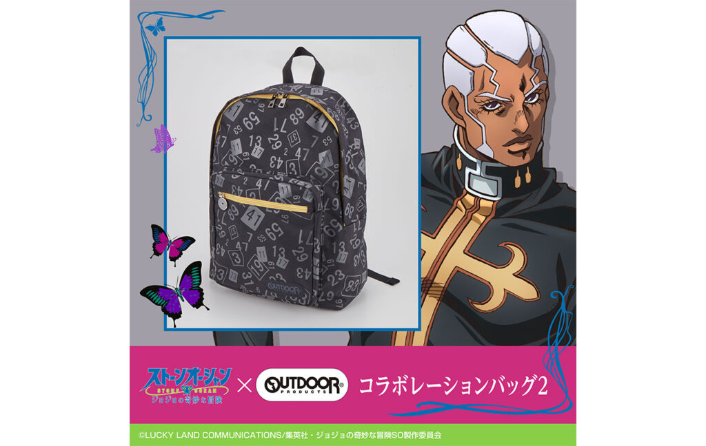 ジョジョの奇妙な冒険 ストーンオーシャン×OUTDOOR PRODUCTS コラボレーションバッグ2