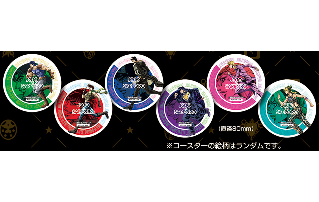 アニメ「ジョジョの奇妙な冒険」シリーズ×KiKiYOCOCHOグルメ