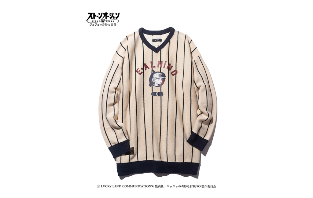 ジョジョの奇妙な冒険 ストーンオーシャン【glamb】E・Alnino Knit