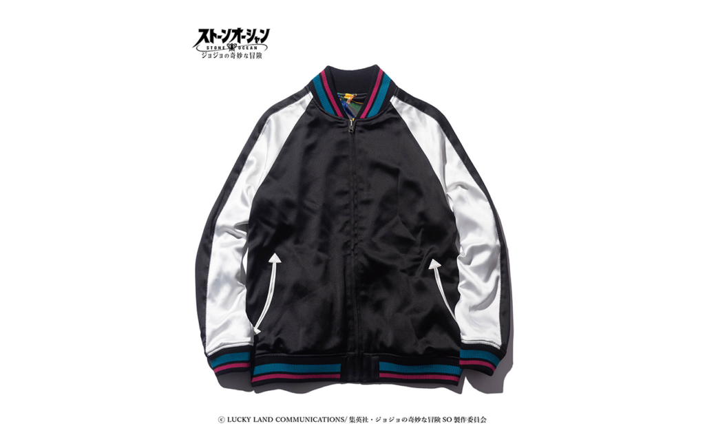 ジョジョの奇妙な冒険 ストーンオーシャン【glamb】 Jolyne Ska Jumper
