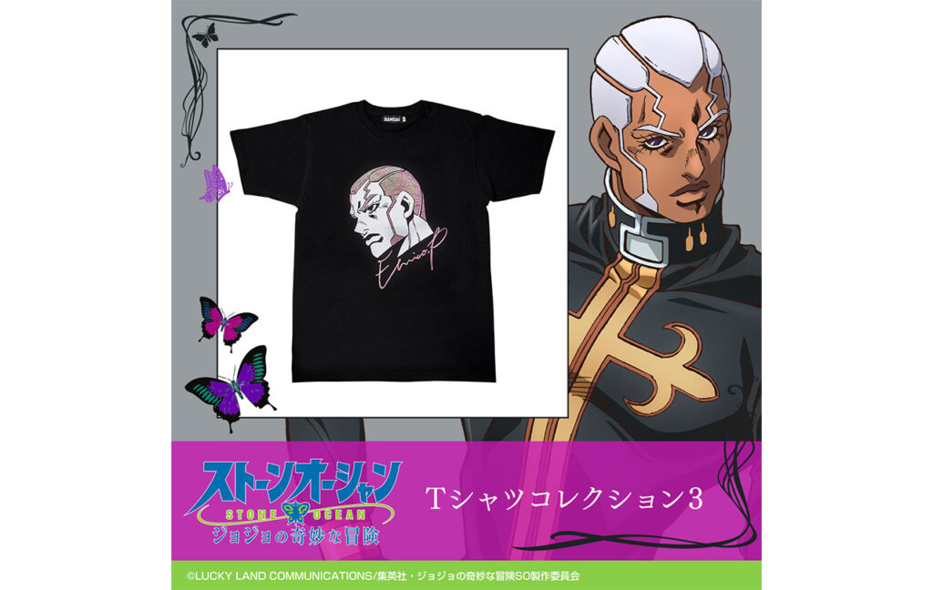 ジョジョの奇妙な冒険 ストーンオーシャン Tシャツコレクション3