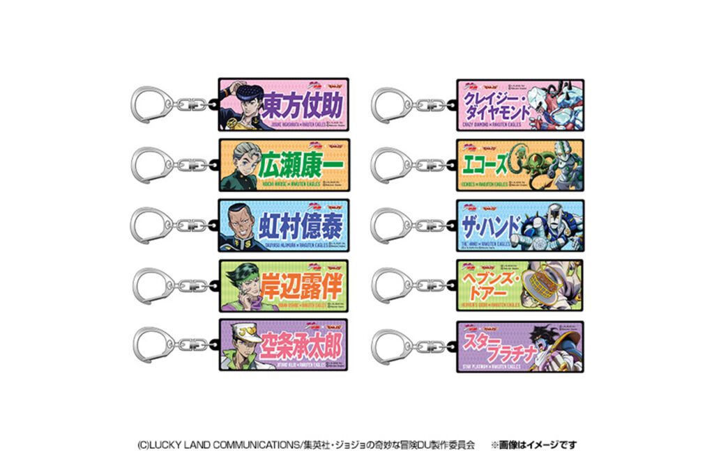 【受注生産】タオル型ラバーキホルダー［ランダム］