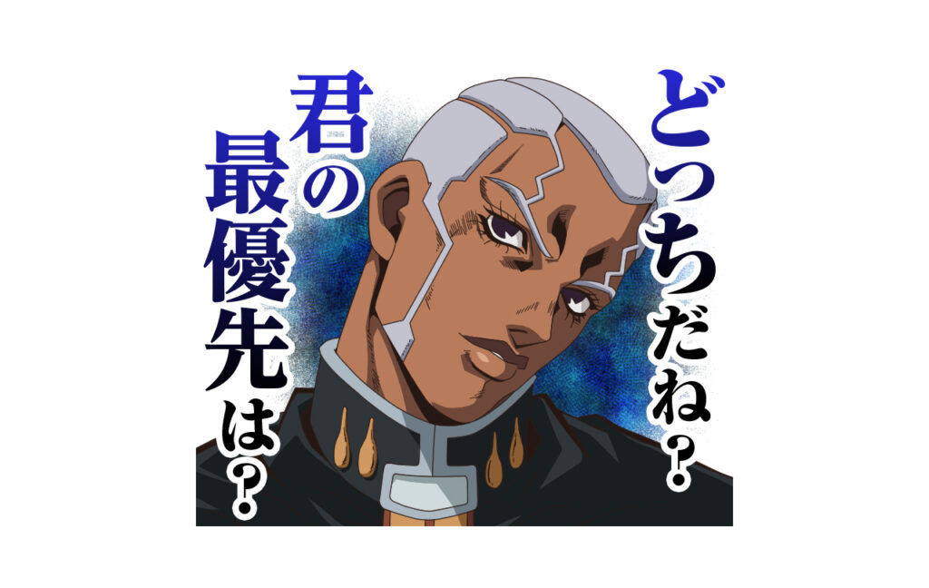 LINEスタンプ「ジョジョ 第6部 Vol.2因縁の決着」