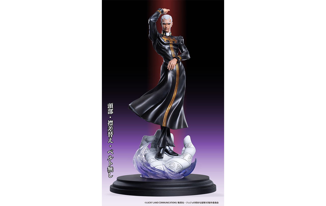 超像Artコレクション「エンリコ・P」 GOODS 「ジョジョの奇妙な冒険」公式ポータルサイト