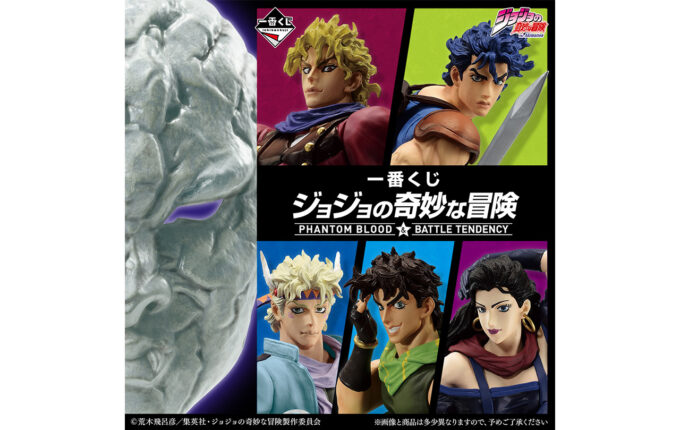 一番くじ ジョジョの奇妙な冒険 PHANTOM BLOOD＆BATTLE TENDENCY ...