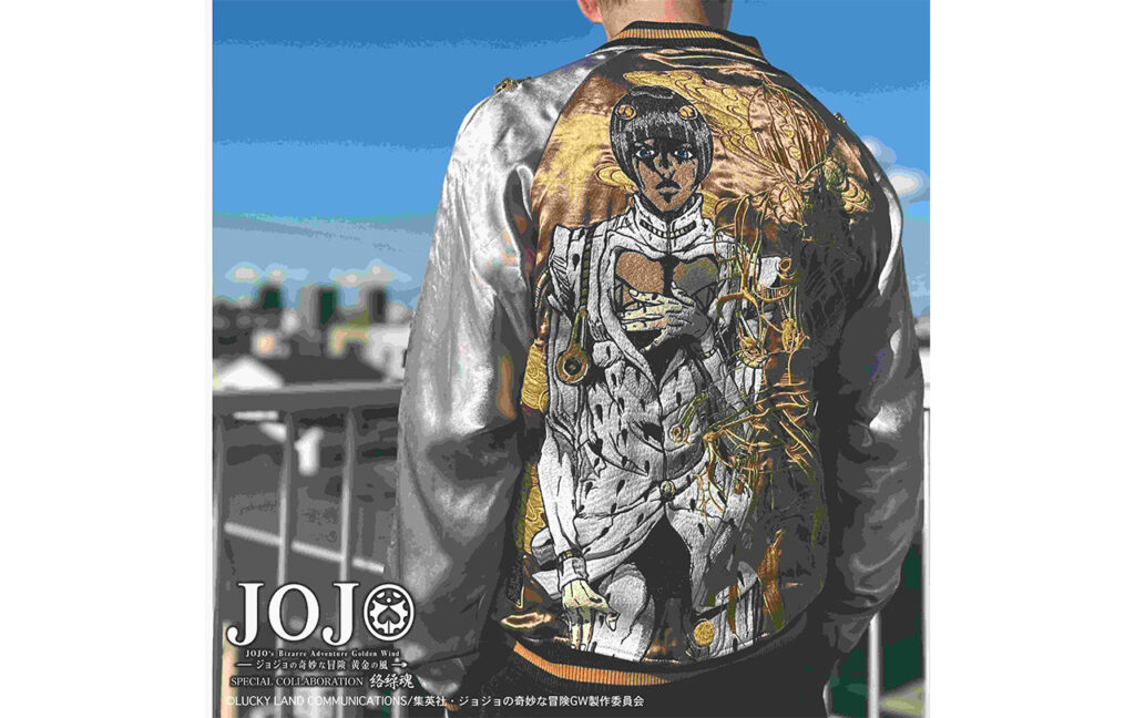 ジョジョの奇妙な冒険 黄金の風　ブローノ・ブチャラティ スカジャン