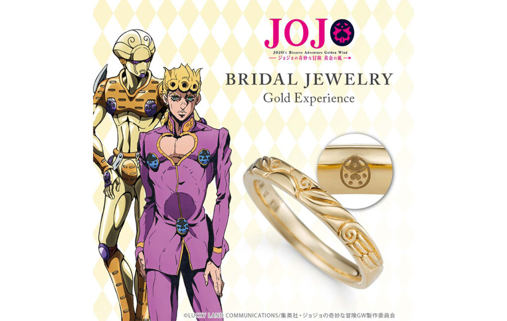ジョジョの奇妙な冒険 黄金の風×U-TREASURE　G・E　リング/K18イエローゴールド