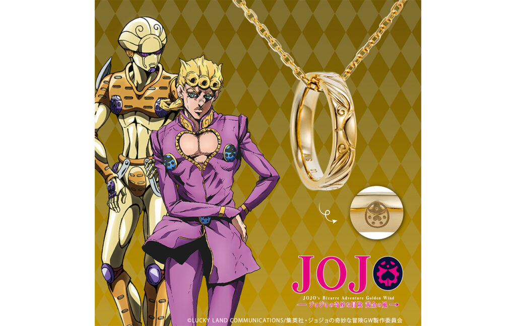 ジョジョの奇妙な冒険 黄金の風×U-TREASURE　G・E　リングネックレス/シルバー（イエローゴールドコーティング）